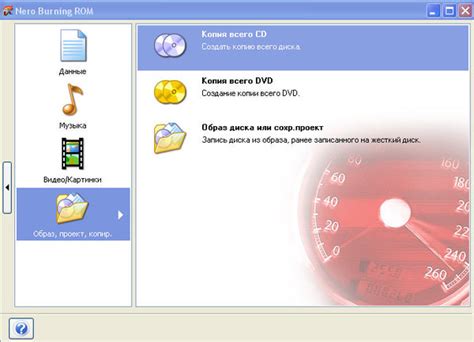 Как записать сд диск в формате сд в неро: Запись CD и DVD дисков в Nero