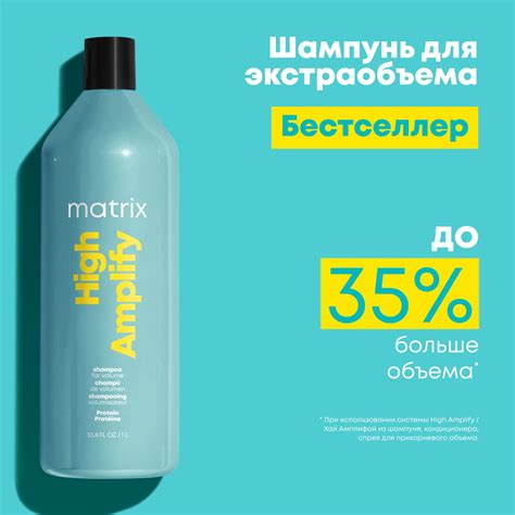Мужские шампуни и кондиционеры Matrix (Матрикс) – купить на OZON по ...