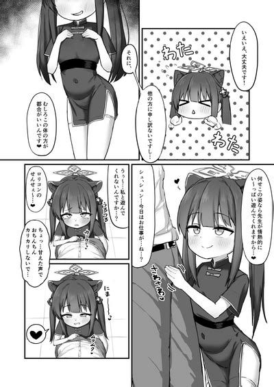 Shunto Asobo Nhentai Hentai Doujinshi And Manga