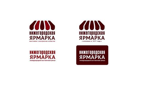 Ярмарка надпись - фото и картинки abrakadabra.fun