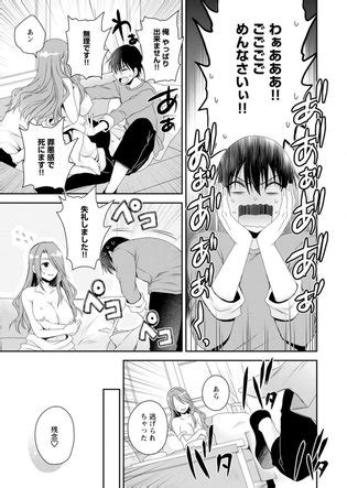 Maguwai Heya No Kanrinin San Manga Fanservice Compilation Vol Luscious Hentai Manga Porn