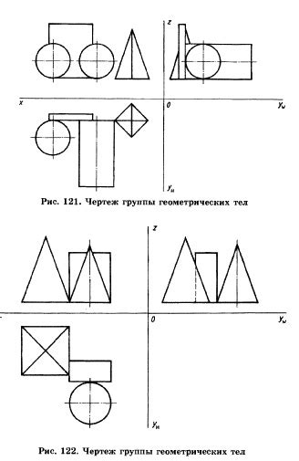Проекции группы геометрических тел — Гипермаркет знаний