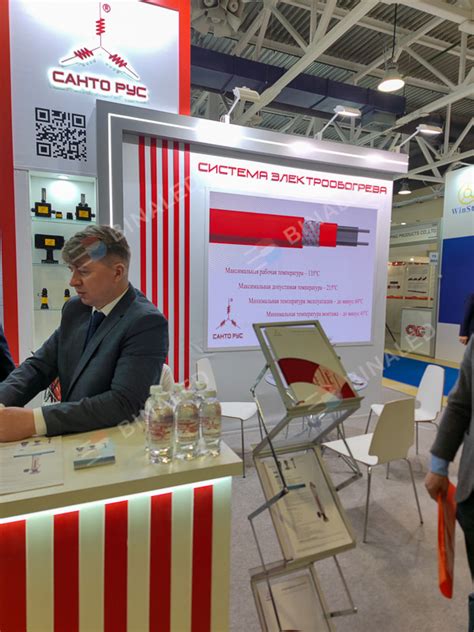 Выставка «Нефтегаз»