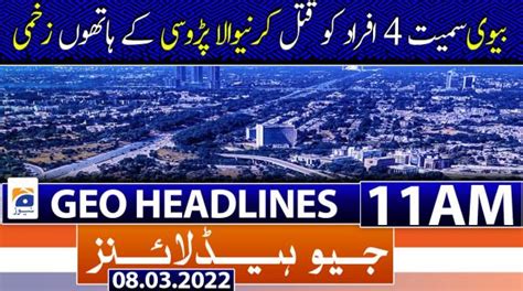 Geo News Headlines Pm St January Tv Shows Geo Tv