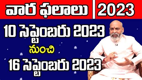 Vaara Phalalu Weekly Rasi Phalalu 2023 Weekly Horoscope 10th Sep To 16th September 2023