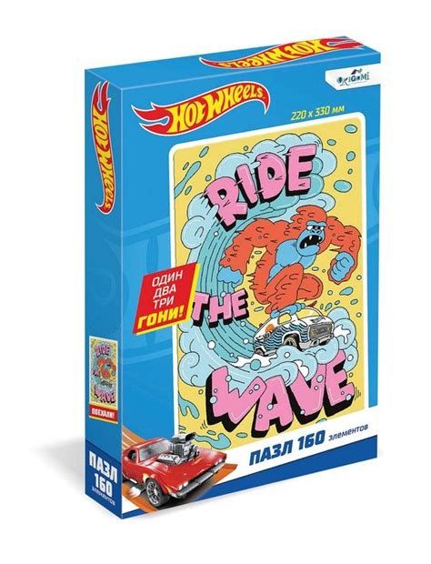 Hot wheels Пазл Эл Райдер купить с доставкой по выгодным ценам в интернет магазине OZON