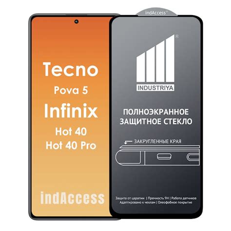 Защитное стекло на Tecno Pova 5 Infinix Hot 40 Hot 40 Pro для Текно Пова 5 Инфиникс Хот 40