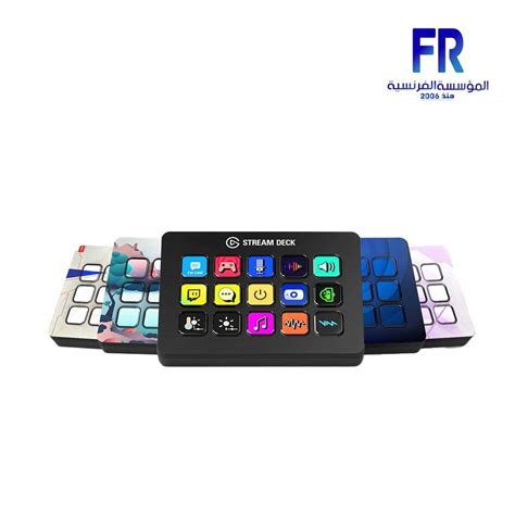 Elgato Stream Deck MK.2 15 macro keys Black Studio Controller | Alfrensia