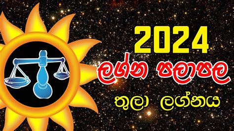 2024 Horoscope Tula Lagnaya 2024 Lagna Palapala Horoscope 2024