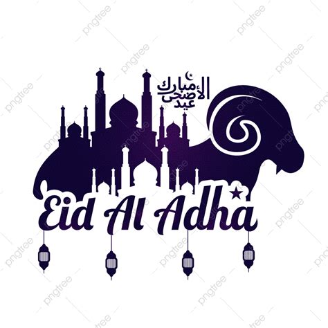 รูปeid Al Adha ทักทายด้วยภาพประกอบควาย Png วันอีดิ้ลอัฎฮา มัสยิด ควายภาพ Png และ เวกเตอร์