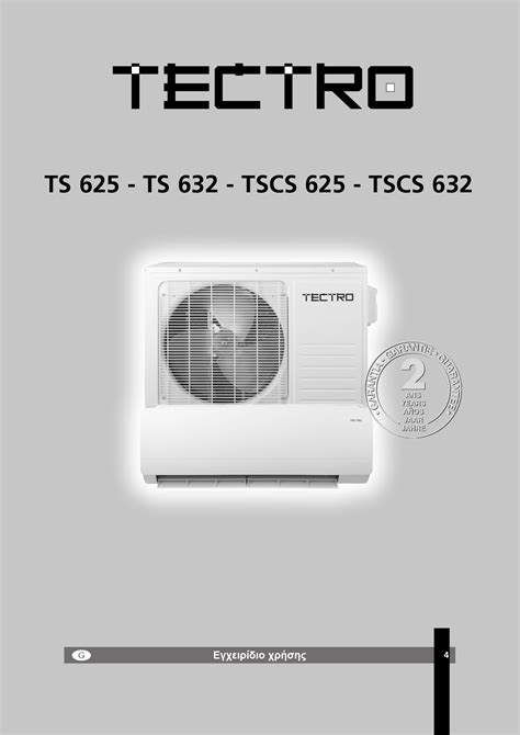 Notice QLIMA TSCS 625 climatiseur Trouver une solution à un problème