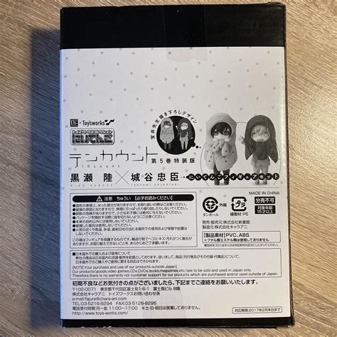 Ten Count Manga Bonus Figure ♡ Condition New Depop