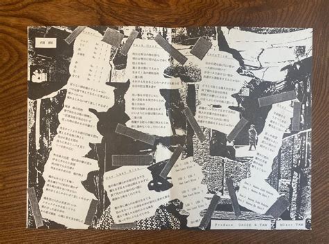 代購代標第一品牌樂淘letaoGAUZE FUCK HEADSレア ガーゼ オリジナル 歌詞カード付 レコード LP