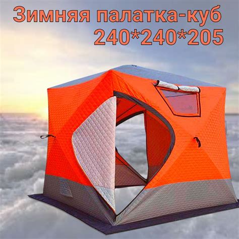 Зимняя палатка 5-местная Luxury store куб - купить по выгодной цене в ...
