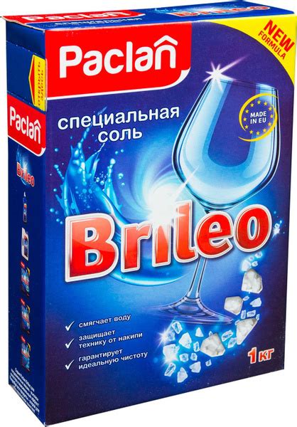Соль для посудомоечных машин Paclan Brileo 1кг - купить с доставкой по ...