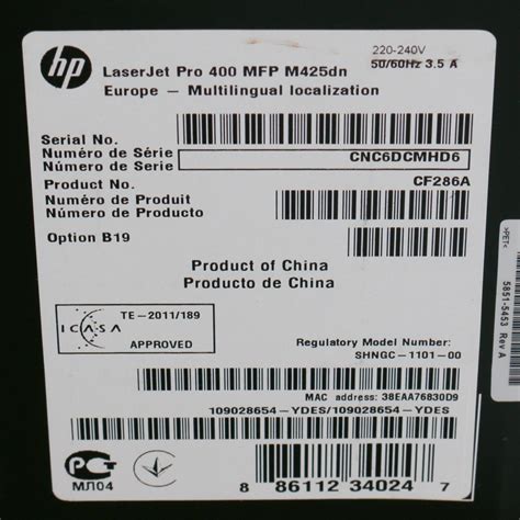 SKRIVARE HP Laserjet PRO 400 MFP M425DN