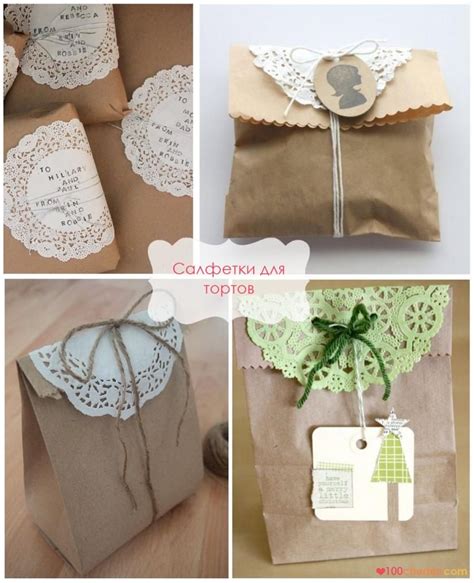 КРАФТ-БУМАГА В ТВОРЧЕСТВЕ И ДЕКОРЕ | Крафт-бумага, Крафт упаковка, Идеи ...