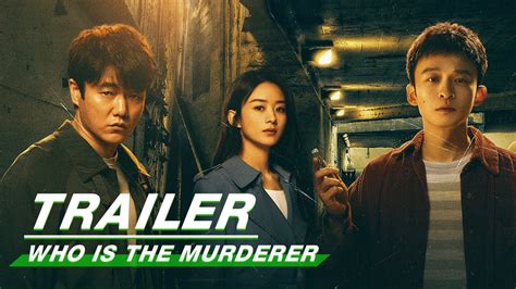 Final Trailer Who Is The Murderer 谁是凶手 Zhao Liying 赵丽颖 Xiao Yang