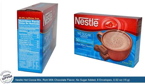 Nestle Hot Cocoa Mix Rich Milk Chocolate Flavor No Sugar Added Envelopes