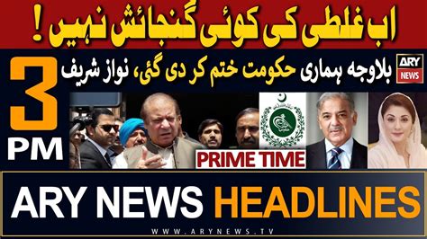 Ary News Pm Headlines Th November Youtube