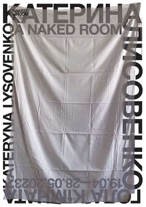 A Naked Room The Naked Room