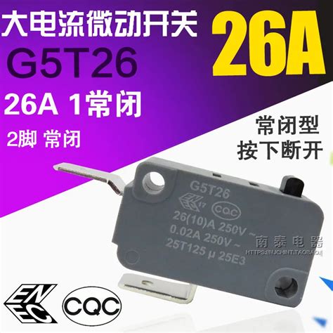 5PCS-Micro-Switch-G5T26-26A-2-pin-NC-press-off-Replace-V15T22-CC300.jpg