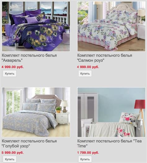 Бельпостель, г. Москва: официальный сайт, каталог, отзывы, фото