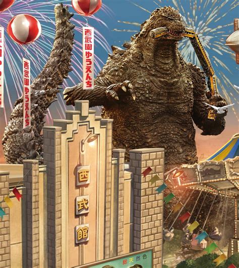 Godzilla Designs Ranked Least To Greatest By Goji1999 On Deviantart