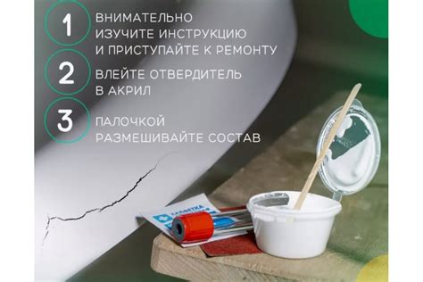 Керамическая эмаль для реставрации ванны