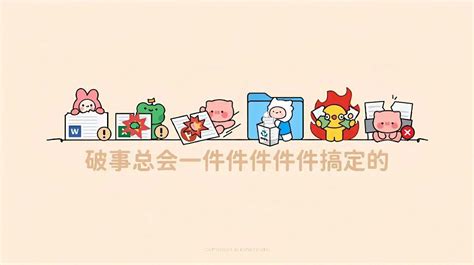 𝐒𝐡𝐚𝐫𝐞丨牛马专属电脑壁纸 知乎