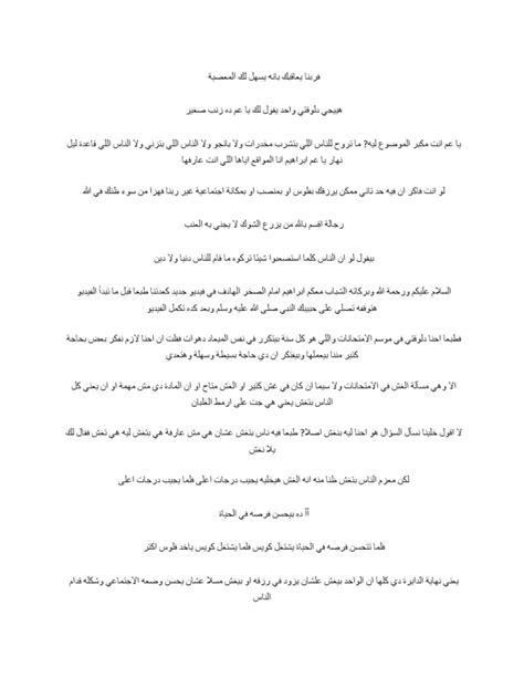 New Rich Text Document Pdf
