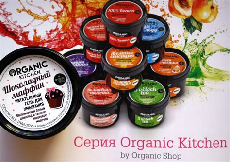 Магазин косметики Одесса. Купить натуральную, профессиональную ...