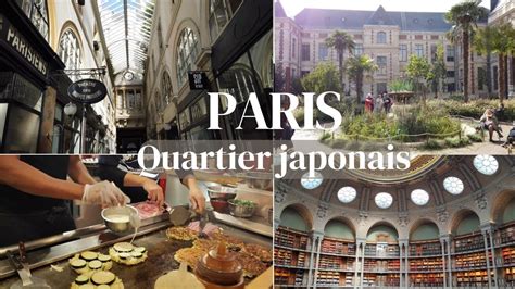 Paris Quartier Japonais Sous Titres Disponibles Dans Plusieurs