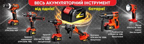 GTM Украинa ️ официальный сайт (магазин)