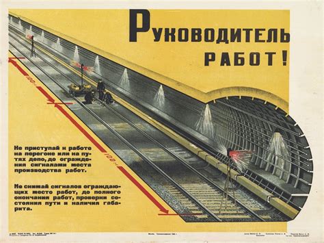 Плакат метро (48 фото)