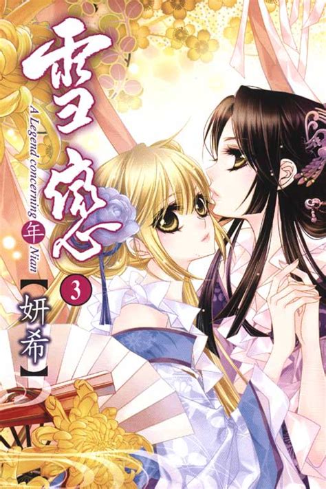 Ntroduire Imagen Scan Manga Romance Fr Thptnganamst Edu Vn