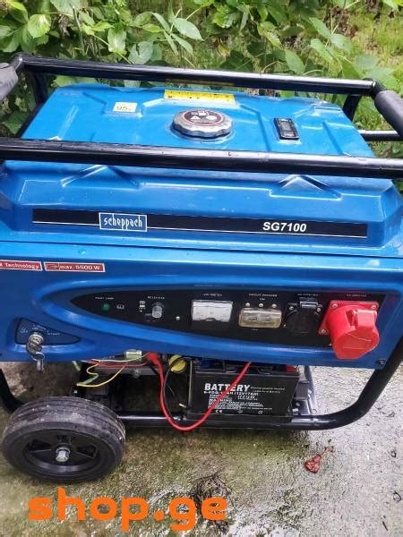 გენერატორი