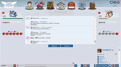 (НЛ)Лига 17 Выпуск #1 (2 сезон) - YouTube