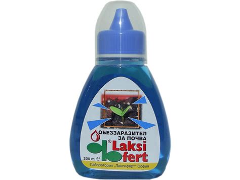 Лаксиферт обеззаразител за почва | Инсектициди | SortoviSemena.BG