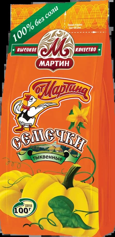 Полосатые с солью