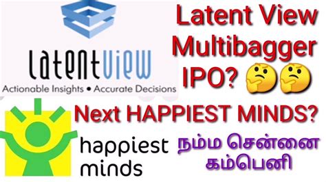 LATENT VIEW ANALYTICS IPO FULL DETAILS NEXT HAPPIEST MINDS CHENNAI