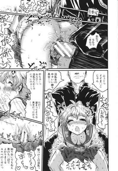 Mesu Kobi Koubi Osu Boutachi Ni Kansha No Koshi Furi Nhentai Hentai Doujinshi And Manga