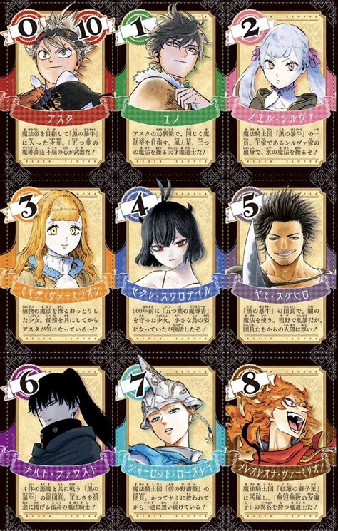 Black Clover Sword Of The Wizard King On Twitter Jogo De