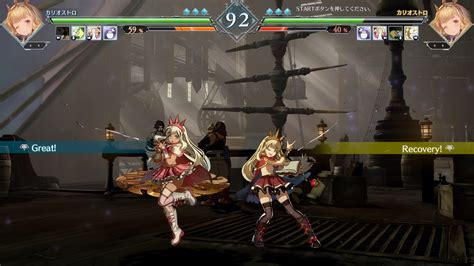 Granblue Versus Rising Nude Mods Page Adult Gaming Loverslab