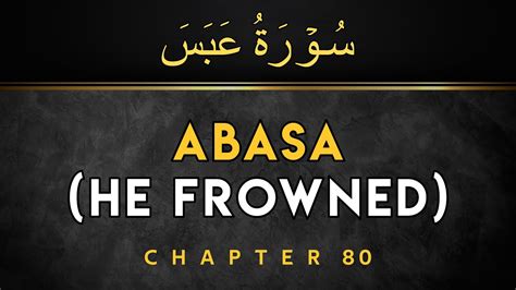 Surah Abasa In Hindi Urdu Quran Chapter 80 He Frowned Tarjuma Only