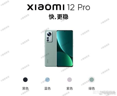 Xiaomi 12 Pro Real Pictures and All Specifications Leaked - Xiaomiui.Net