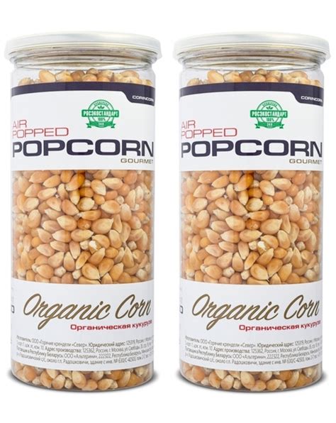 Зерно кукурузы для приготовления попкорна CorinCorn 2 банки х 0,4кг ...