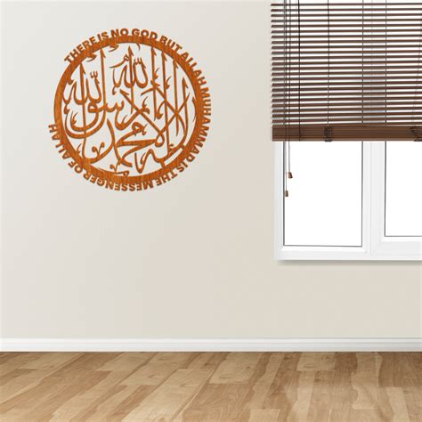 jual kaligrafi lailahaillallah kayu timbul kalimat tauhid shopee