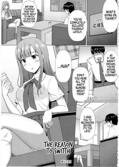 Deremas TS Goudou Nhentai Hentai Doujinshi And Manga