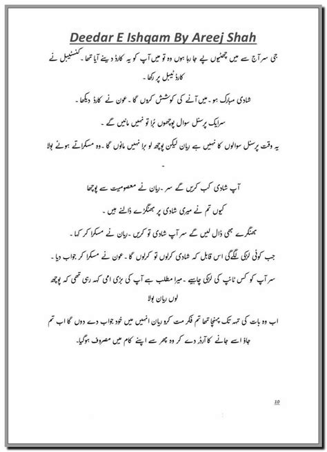 Deedar E Ishqam Complete Urdu Novel By Areej Shah Urdu Novels Collection